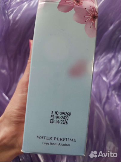 Арабский парфюм deluxe collection forever bloom