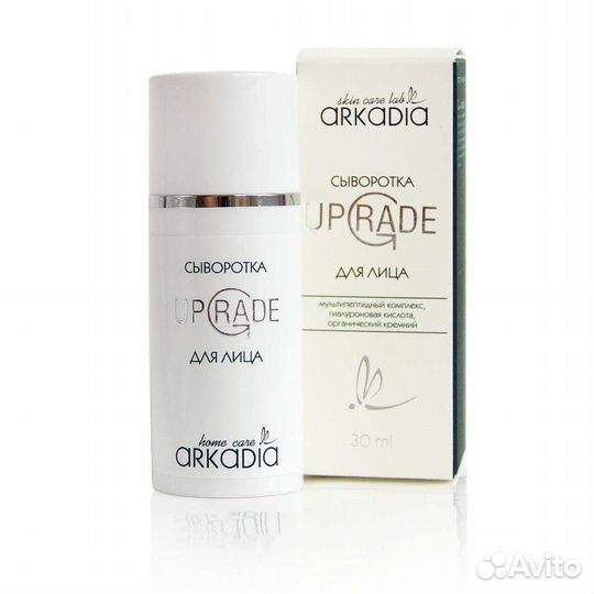 Сыворотка омолаживающая пептидная для лица