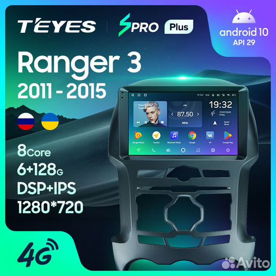 Teyes spro Plus 9