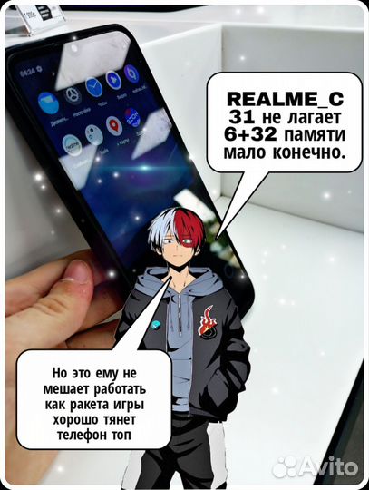 realme C31, 3/32 ГБ