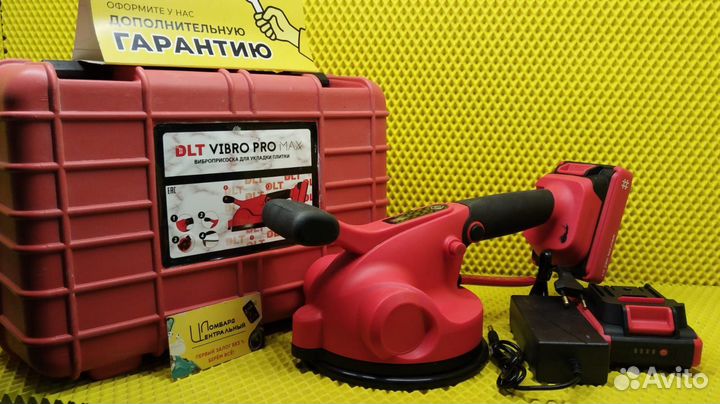 Виброприсоска Dlt vibro pro-max