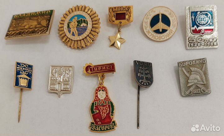 Значки СССР, города