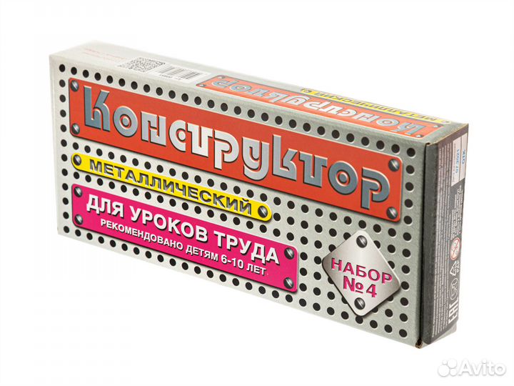 Металлический конструктор для уроков труда новый
