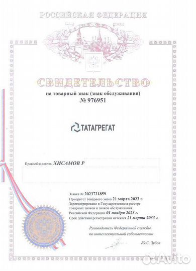 Dlla143P2155 Распылитель дизельной форсунки