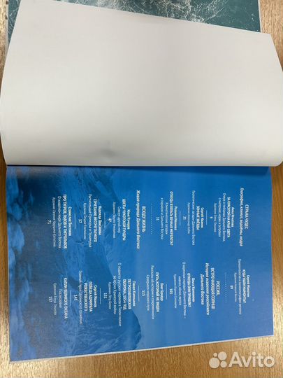 Книги энциклопедия