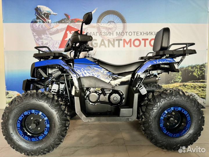 Квадроцикл Gladiator 200