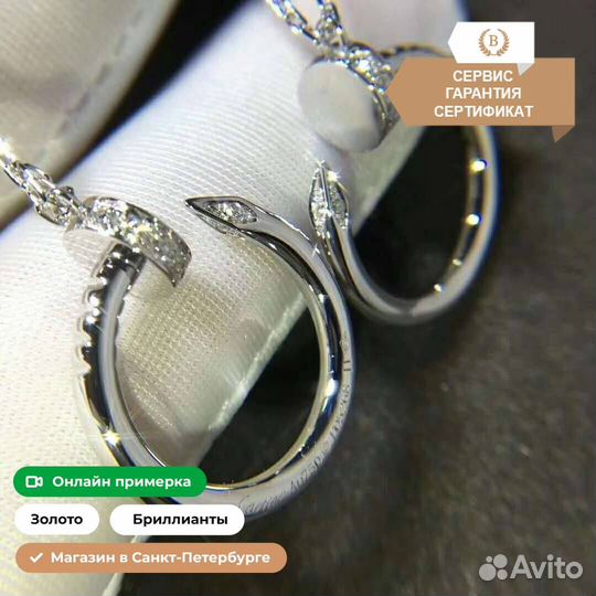 Колье Juste un Clou из белого золота 0,03ct