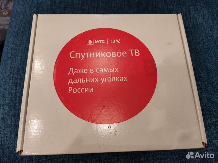 Приставка TV 251-S MTS lite