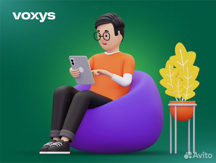 Оператор гибкий график