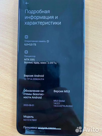 Xiaomi Redmi Note 10S, 6/128 ГБ