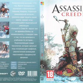 Игры Assassin's Creed для компьютера