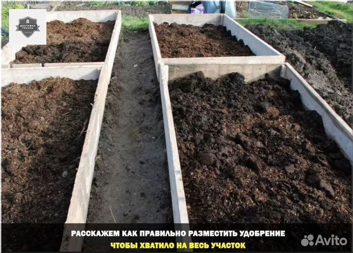 Купить коровий навоз