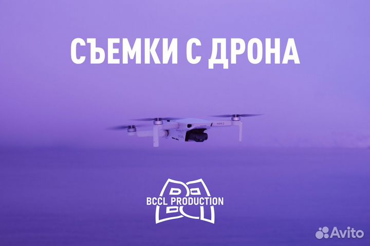 Видеосъёмка/Оператор/Монтажер Реклама/Клипы