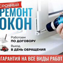 Мебель для уборочного инвентаря