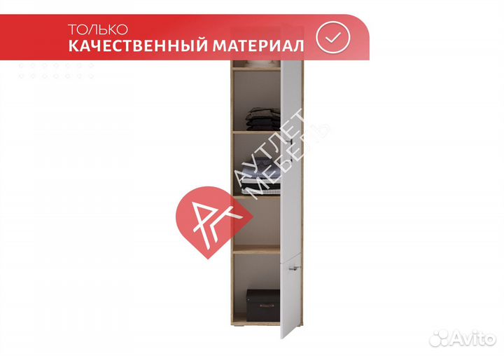 Прихожая
