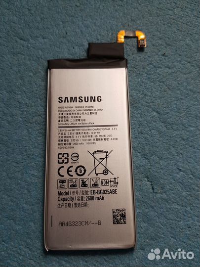 Аккумулятор Samsyng Galaxy S6 Edge (G925) 2600mAh