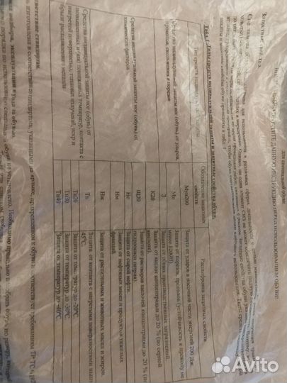 Спецобувь полуботинки
