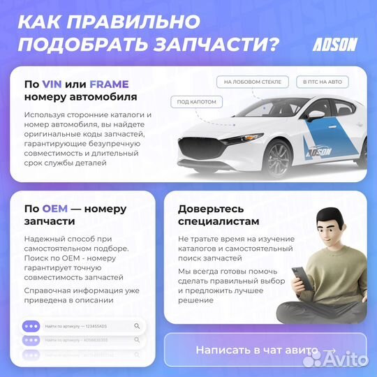 Амортизатор газовый задний правый, левый Fenox