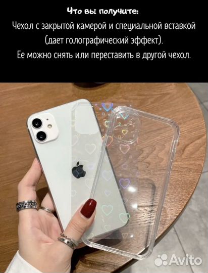 Чехол на iPhone 11 новый