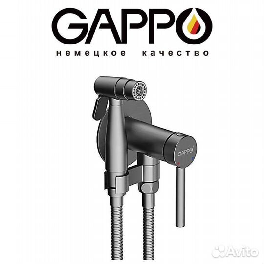 Смеситель с гигиеническим душем Gappo G7206-9