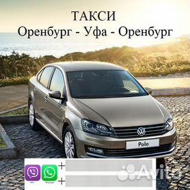 Taxiru, такси, просп. Октября, 31, Уфа — Яндекс Карты