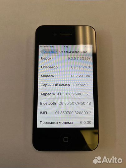 iPhone 4S, 16 ГБ