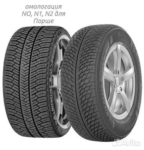 Michelin Pilot Alpin 5 225/45 R18 95H