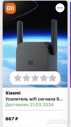 Усилитель Wi-Fi сигнала беспроводной Xiaomi