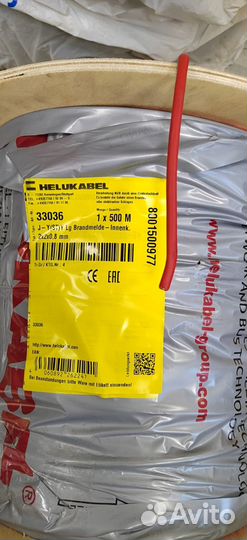 J-Y(St) Y 2*2*0,8 кабель