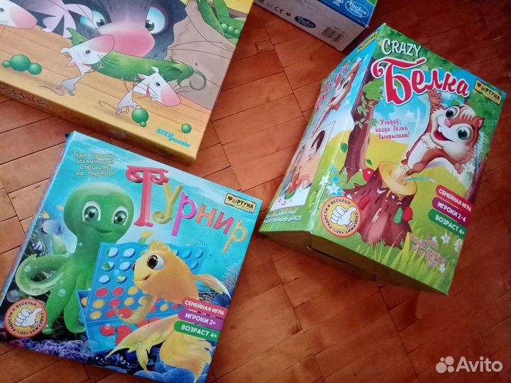 Настольные игры