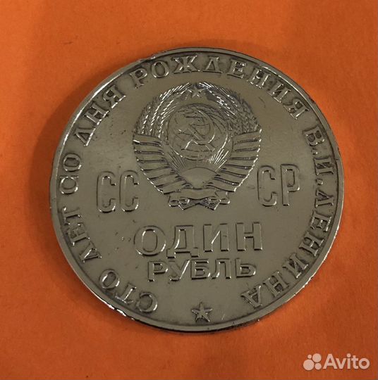 Набор Юбилейных монет СССР