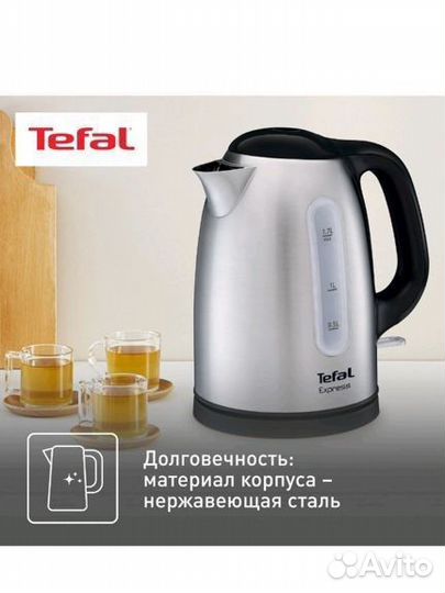 Чайник электрический новый tefal