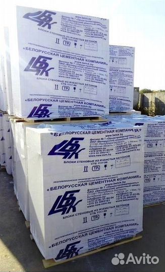 Газобетон / Газосиликат Беларусский пгт имени Воровского