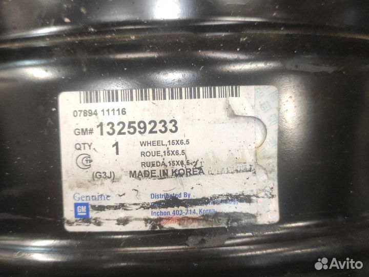 Диски GM 15*6.5 (GM#13259233)