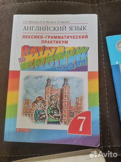 Учебники 7 8 9 класс