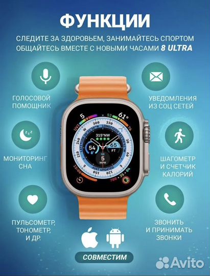 Набор Apple 6в1