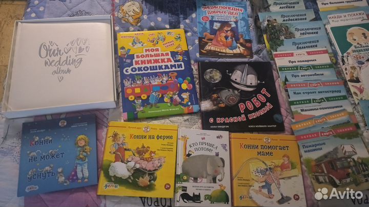 Вещи пакетом для Олега