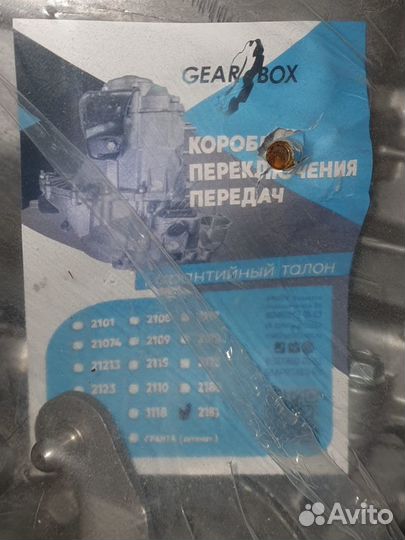 Кпп Тросовая Калина Приора Гранта Датсун