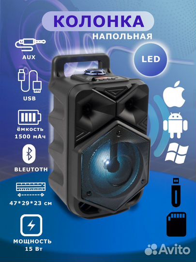 Портативная блютуз колонка с караоке