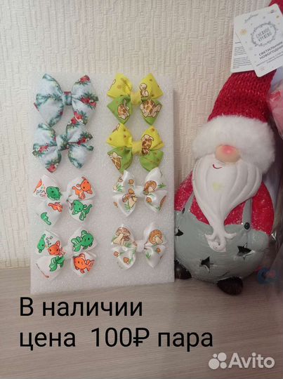 Резиночки для волос ручной работы