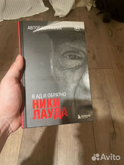 Книги автомобили