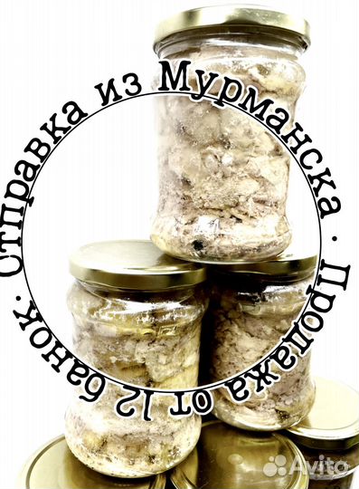 Печень трески. С доставкой