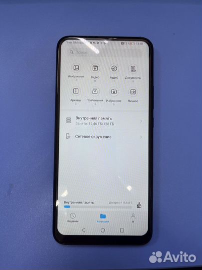 HONOR 9X, 4/128 ГБ