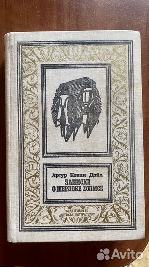 Старые книги