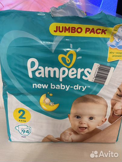 Подгузники