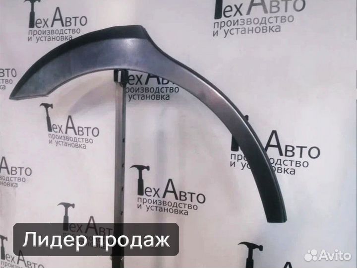 Задняя арка Nissan Tiida (I) sedan