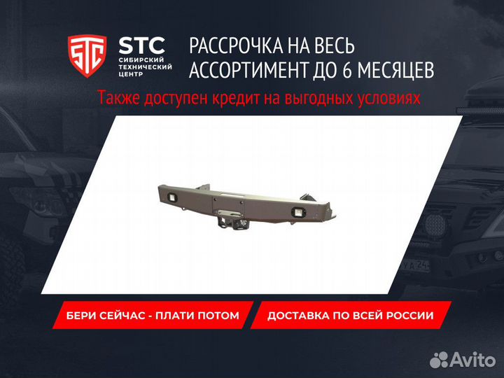 Багажник STC Toyota Land Cruiser 76/Prado 78 шторк