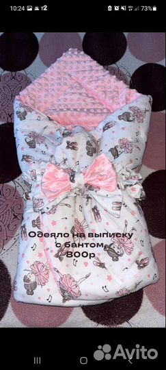Конверт на выписку зима девочка