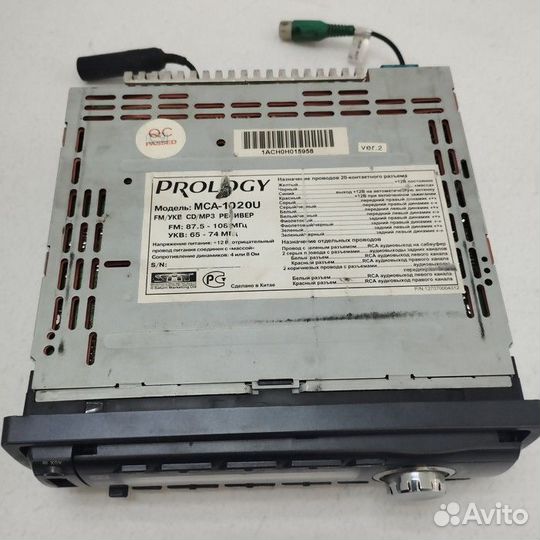 Автомагнитола Prology MCA-1020U