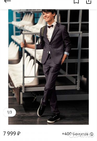 Новый школьный костюм Orby, 170